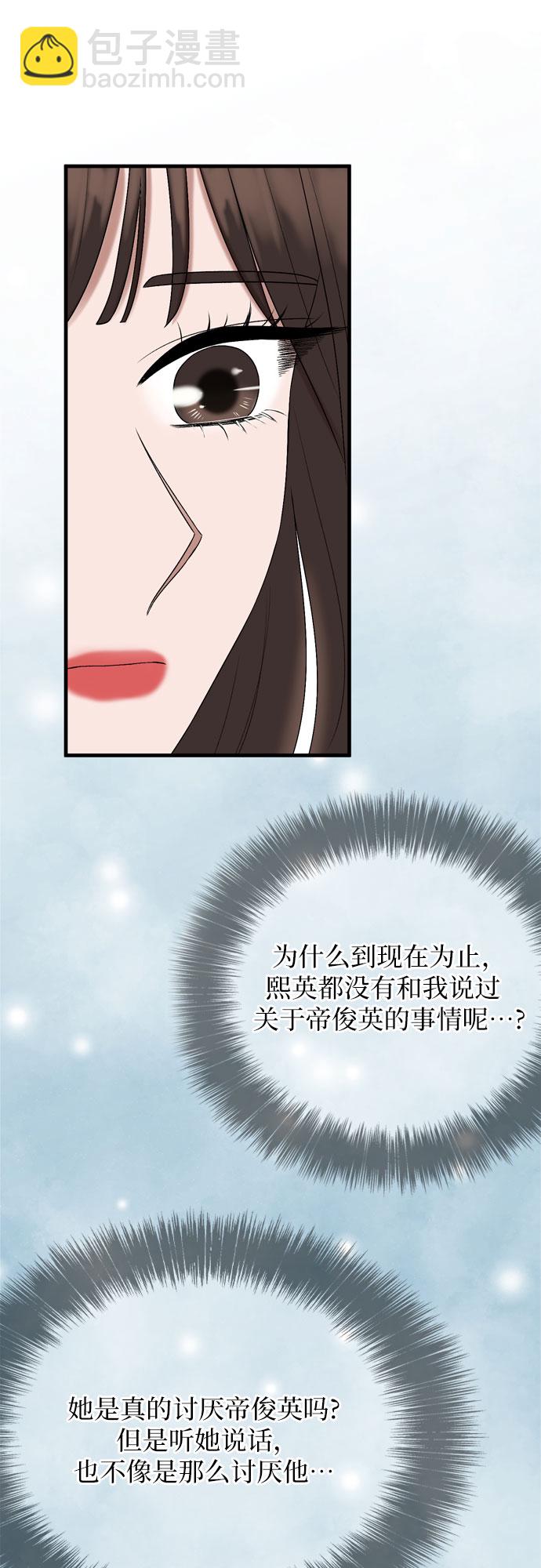 第13话55