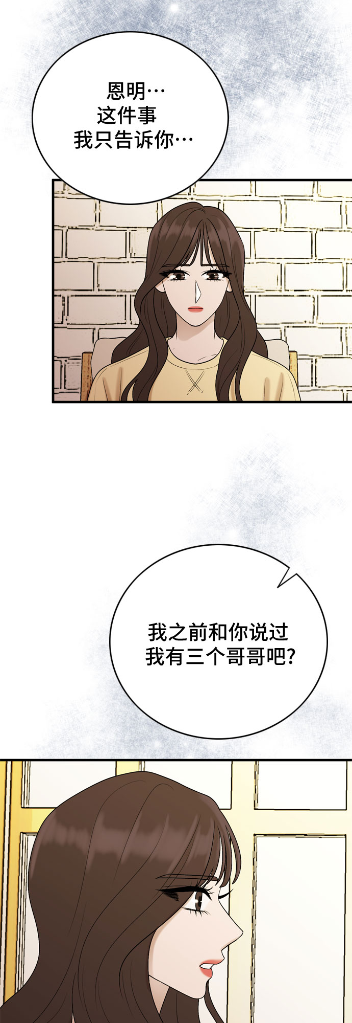 第13话58