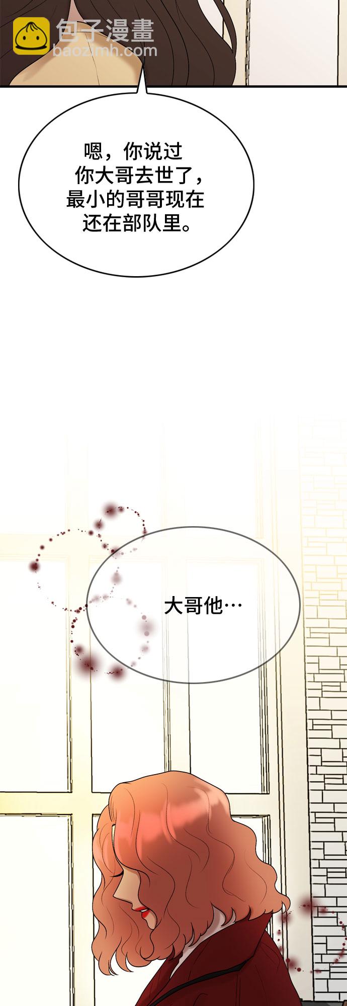 第13话59
