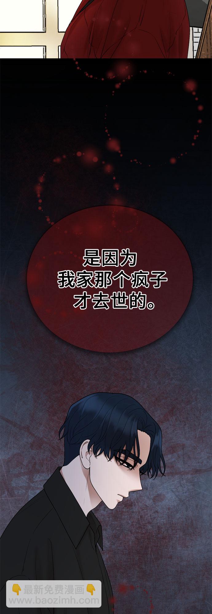 第13话60