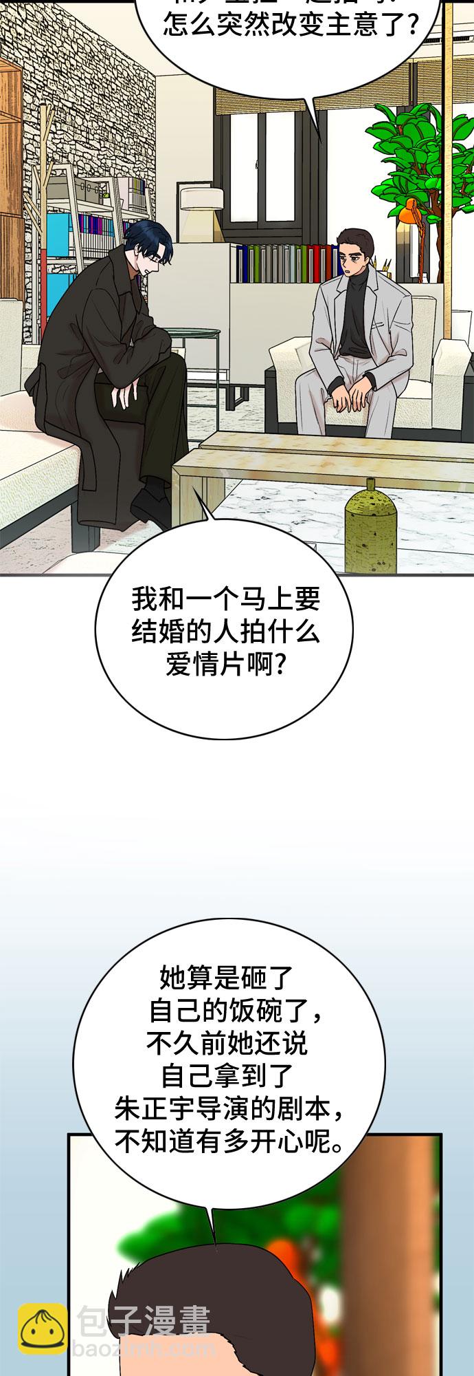 第13话7
