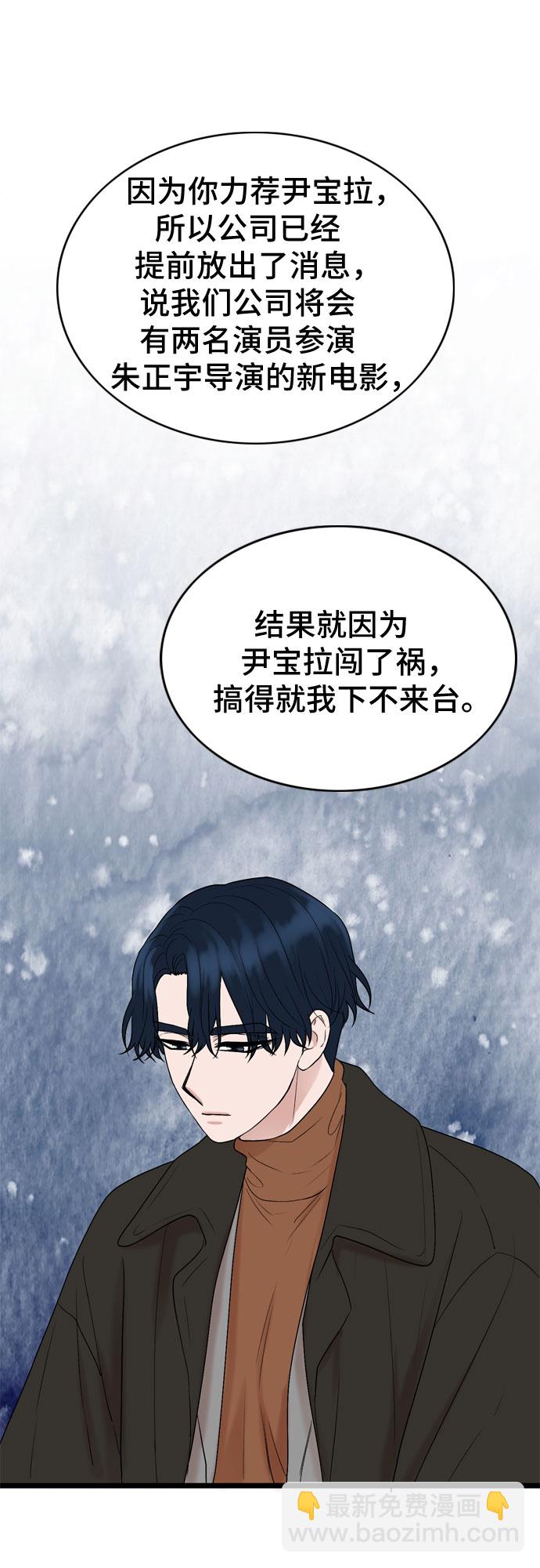第13话9