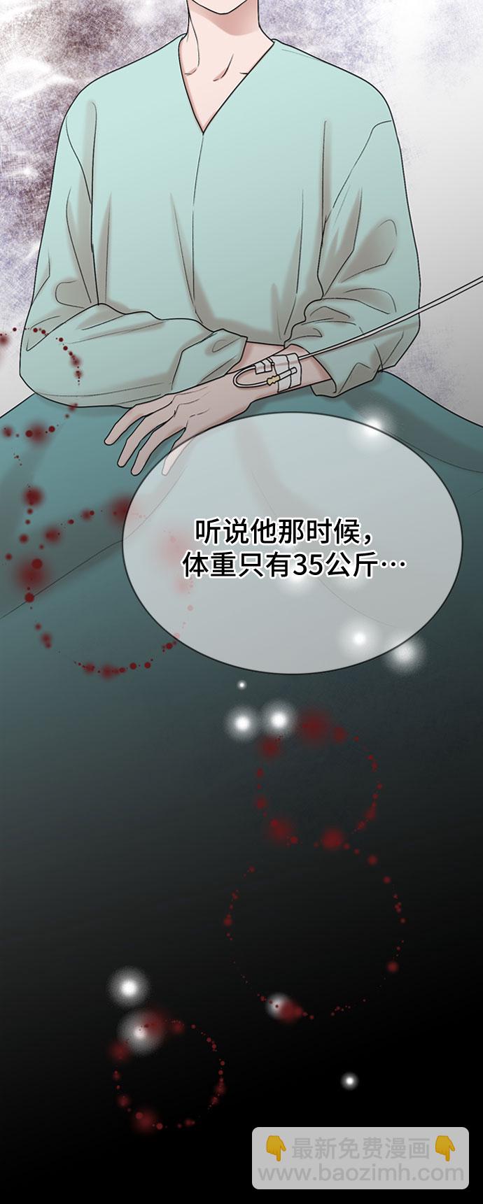 第14话10