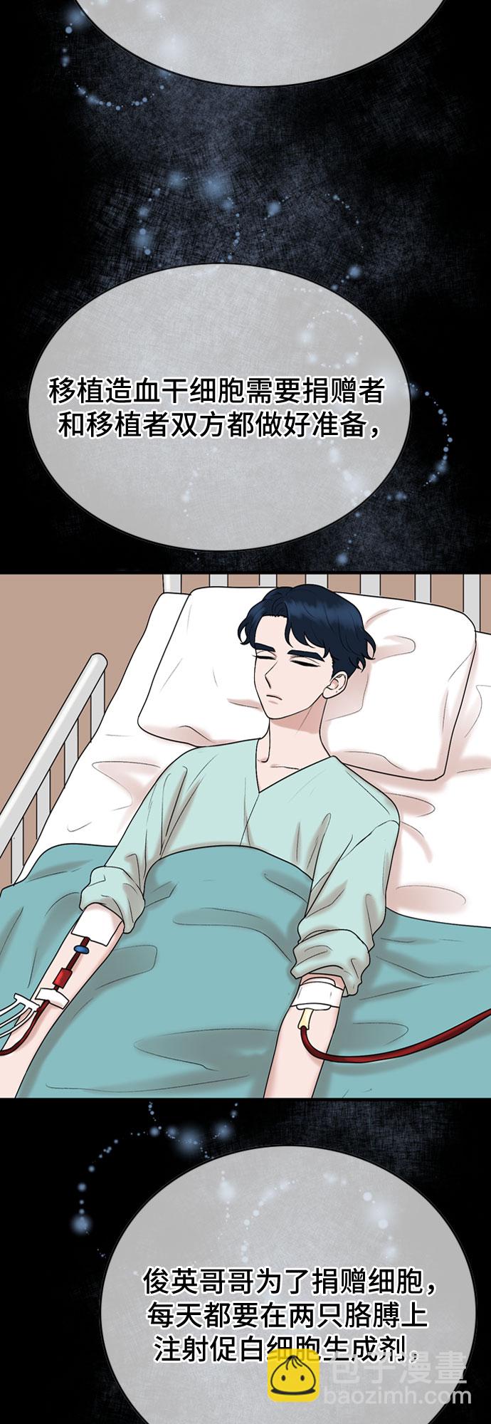 第14话12