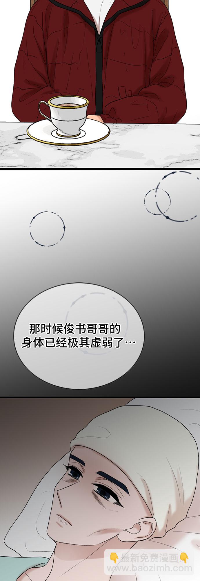 第14话17