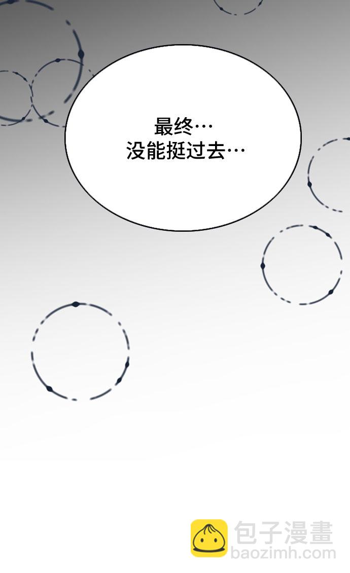 第14话19
