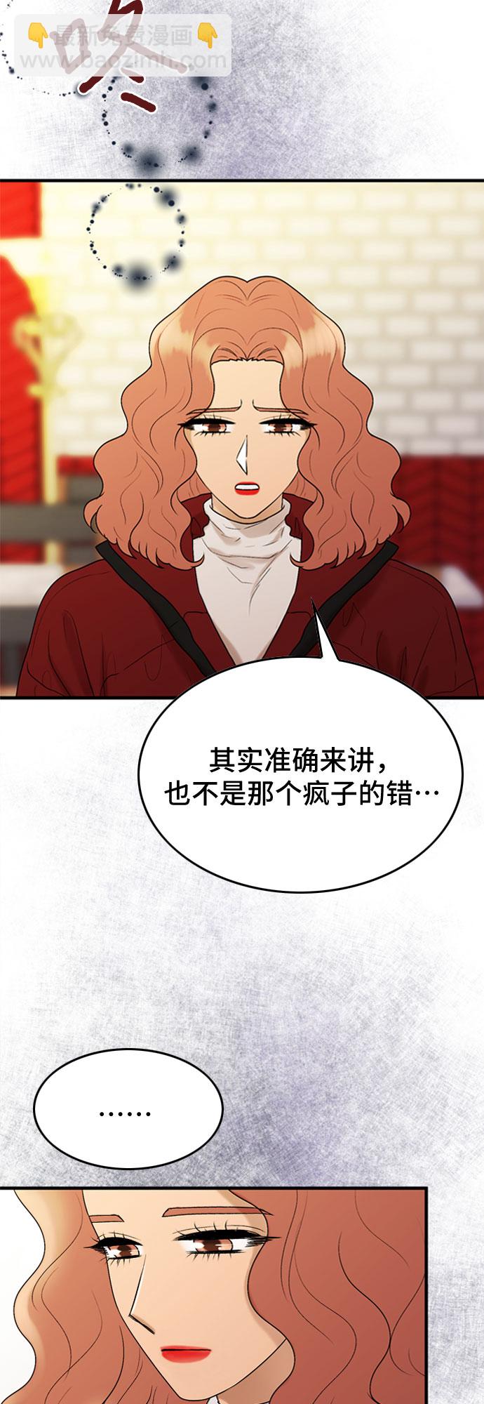 第14话2