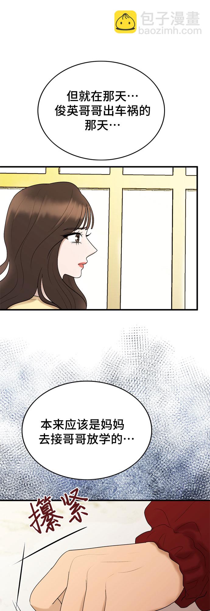 第14话20