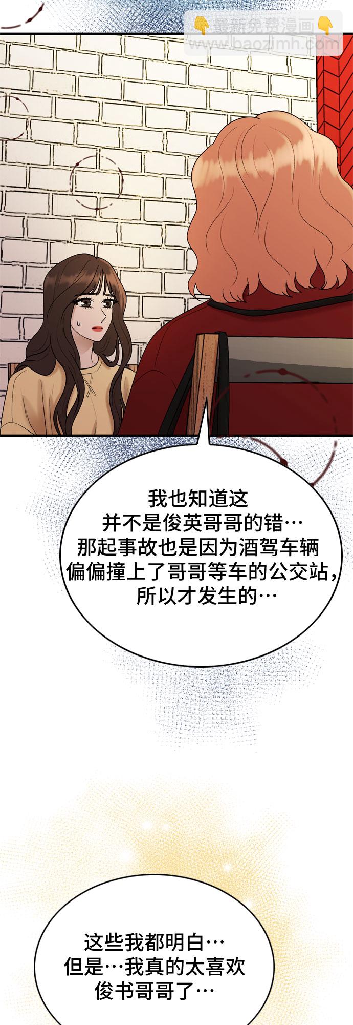 第14话23