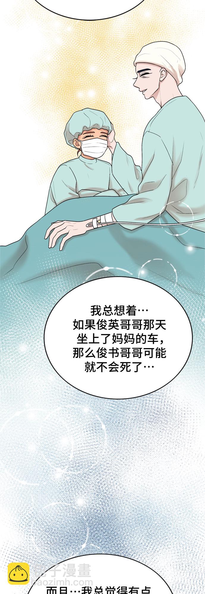 第14话24