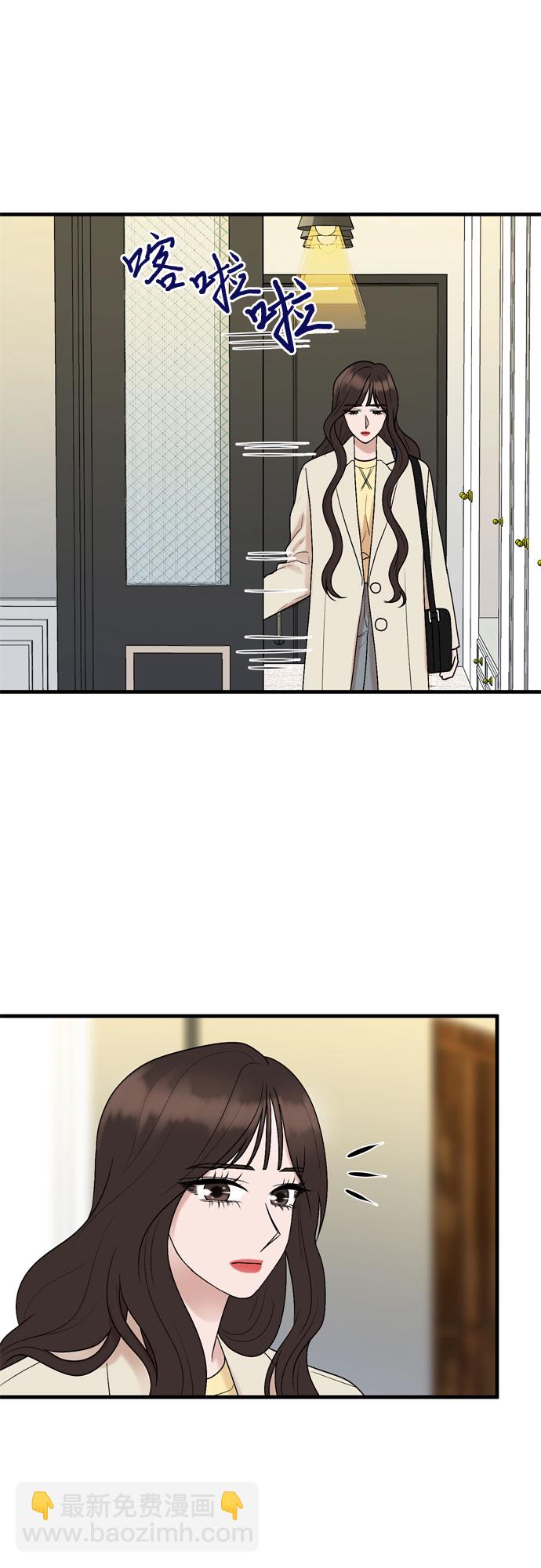 第14话29