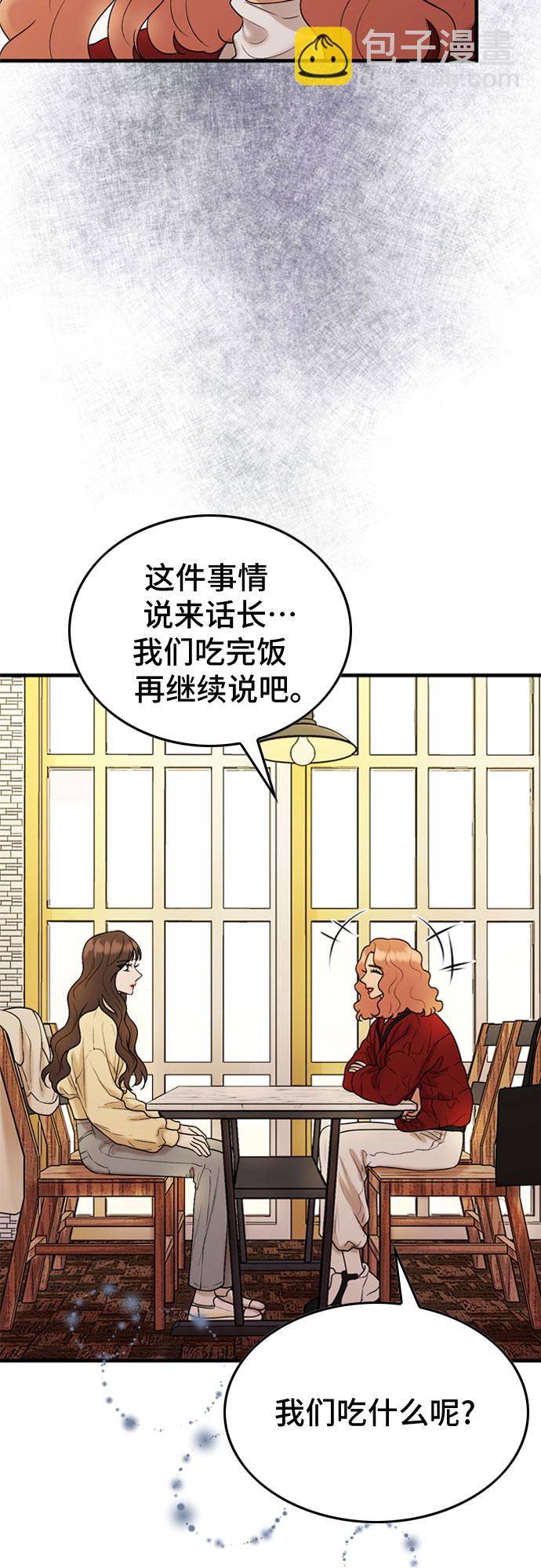 第14话3