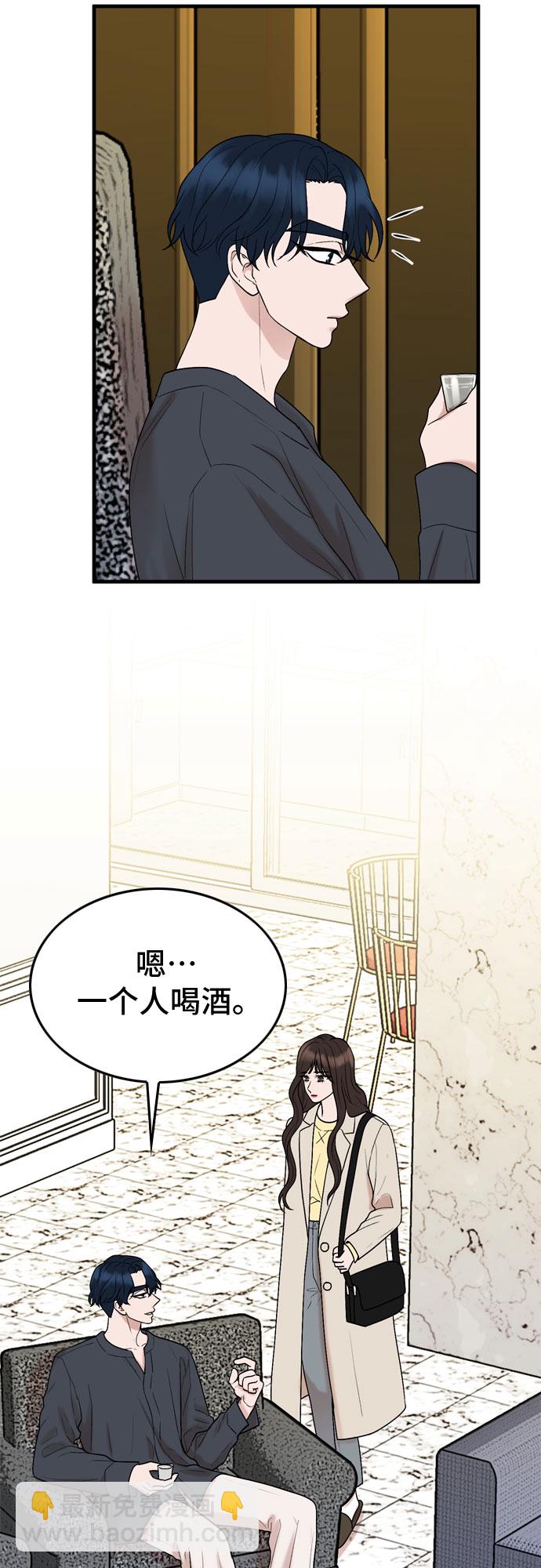 第14话31