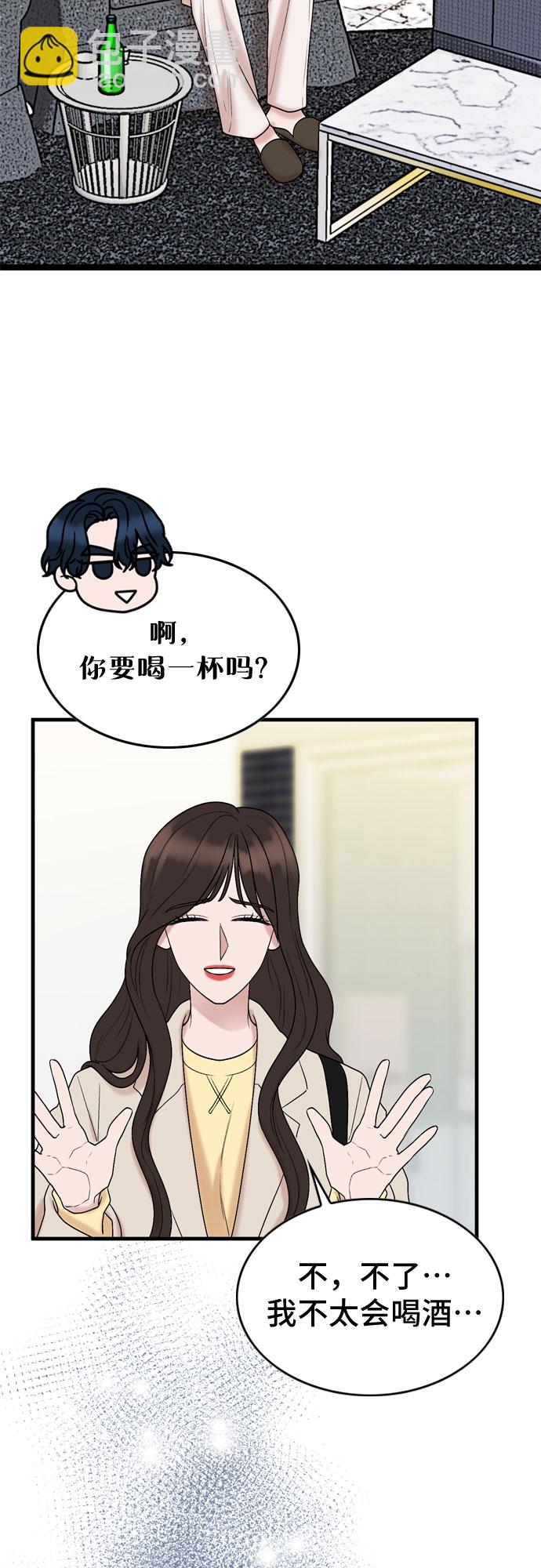 第14话32