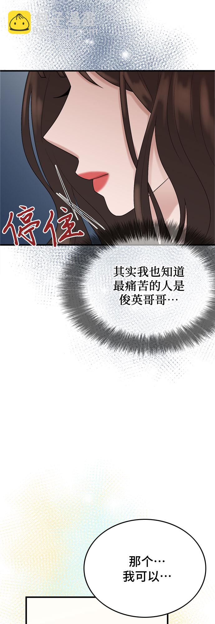 第14话33
