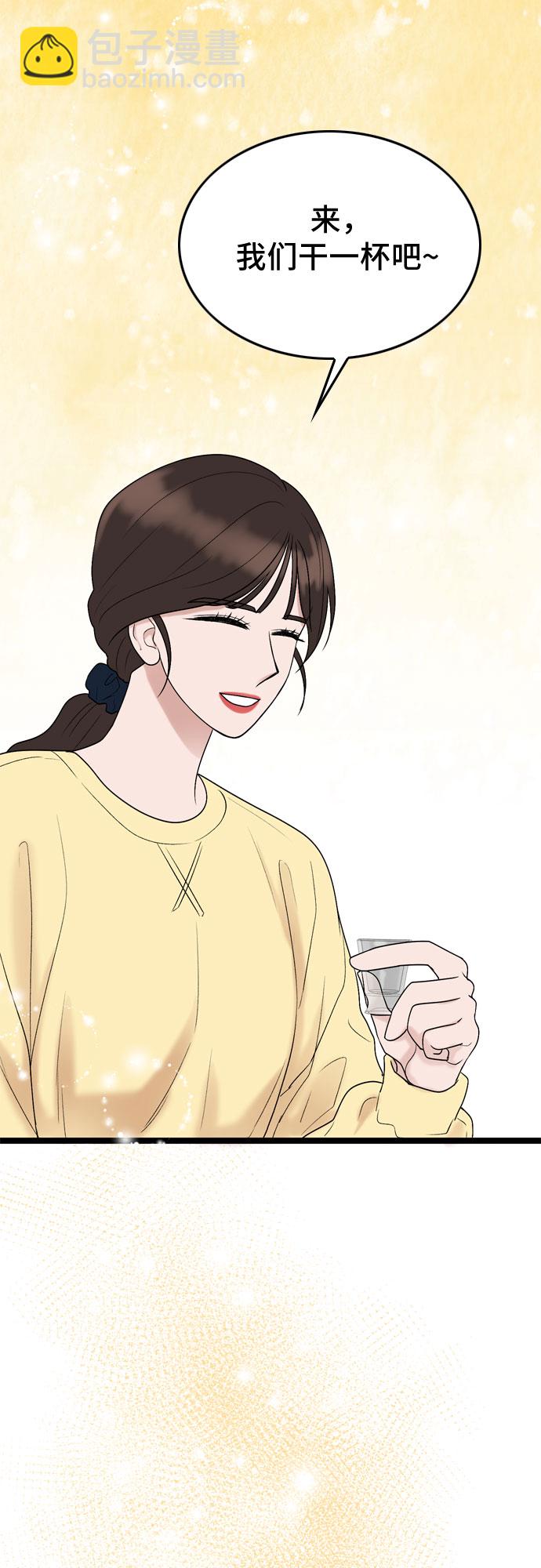 第14话38