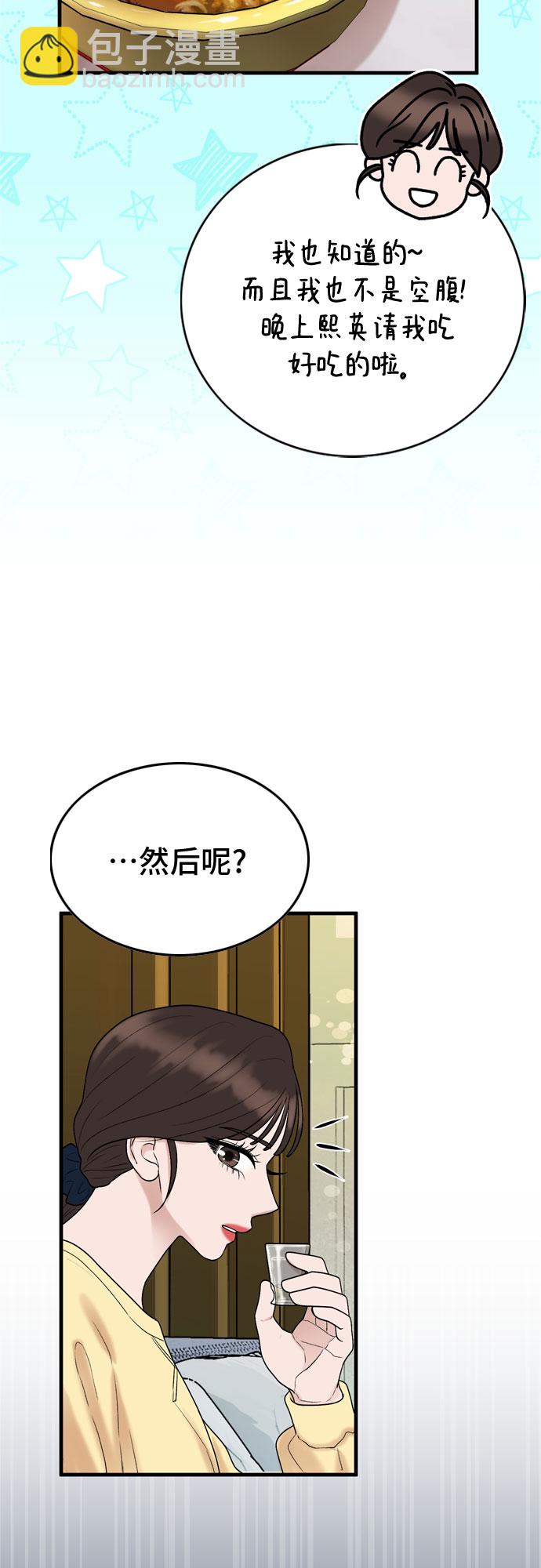 第14话40