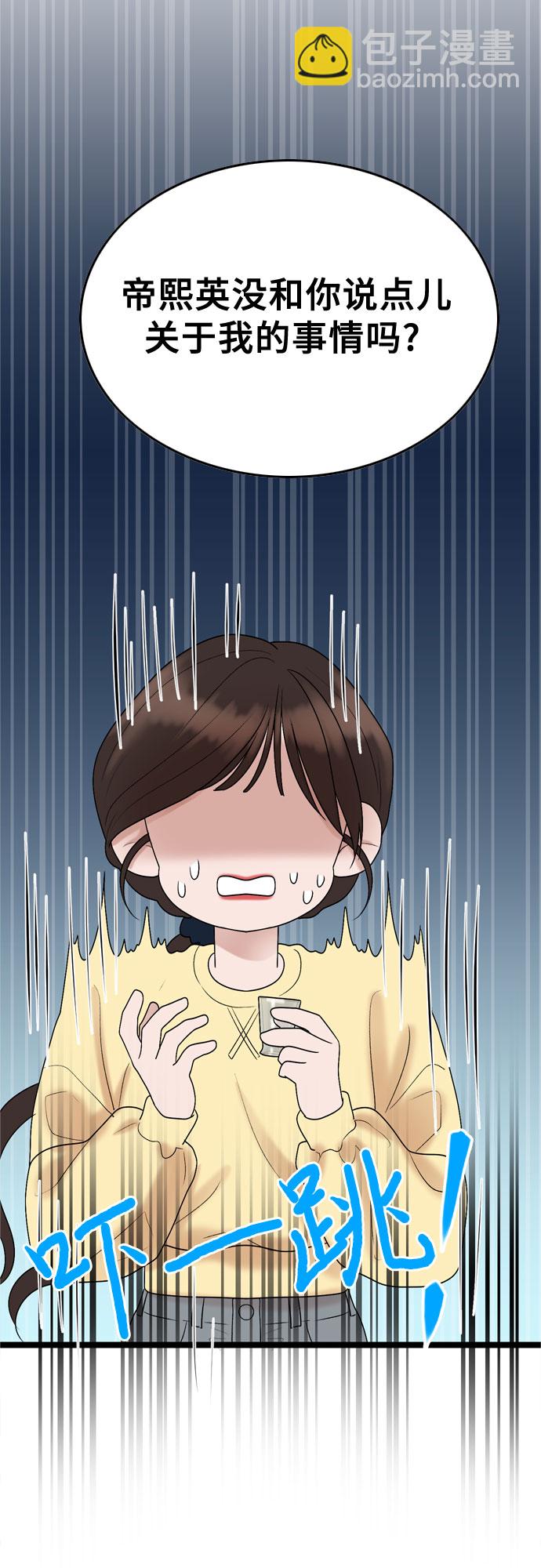 第14话41