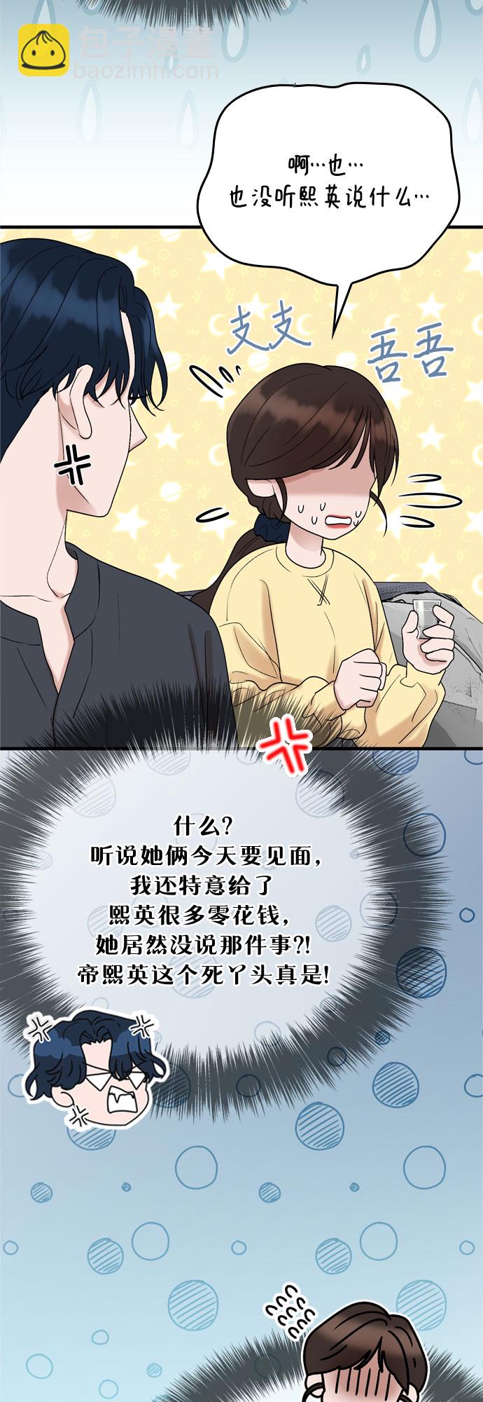第14话43