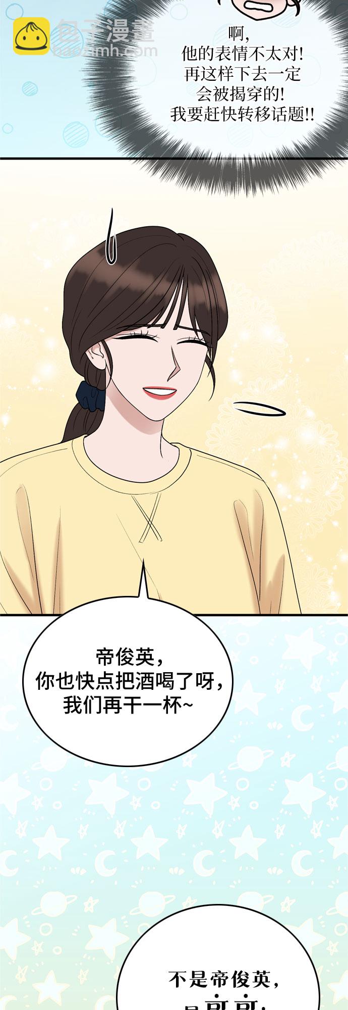 第14话44