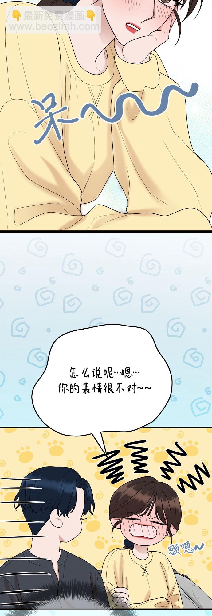 第14话48