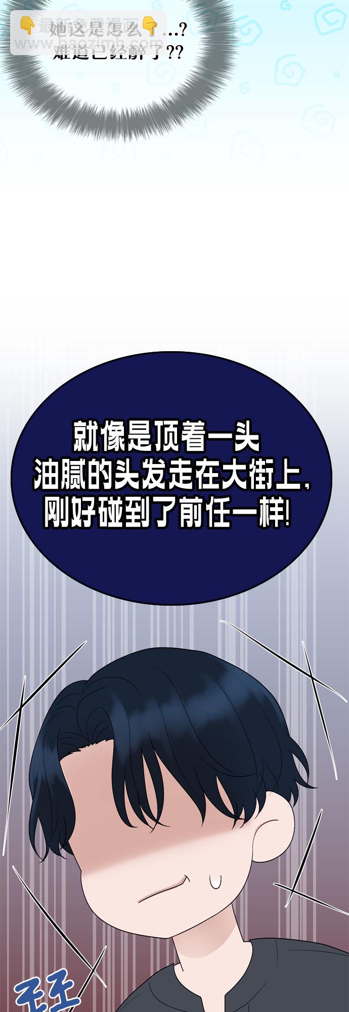 第14话49