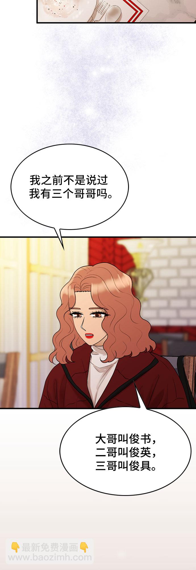 第14话5