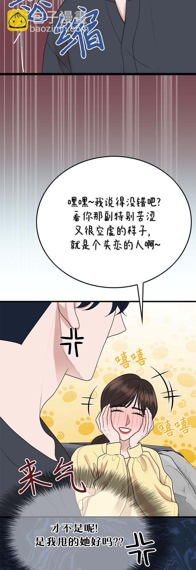 第14话54