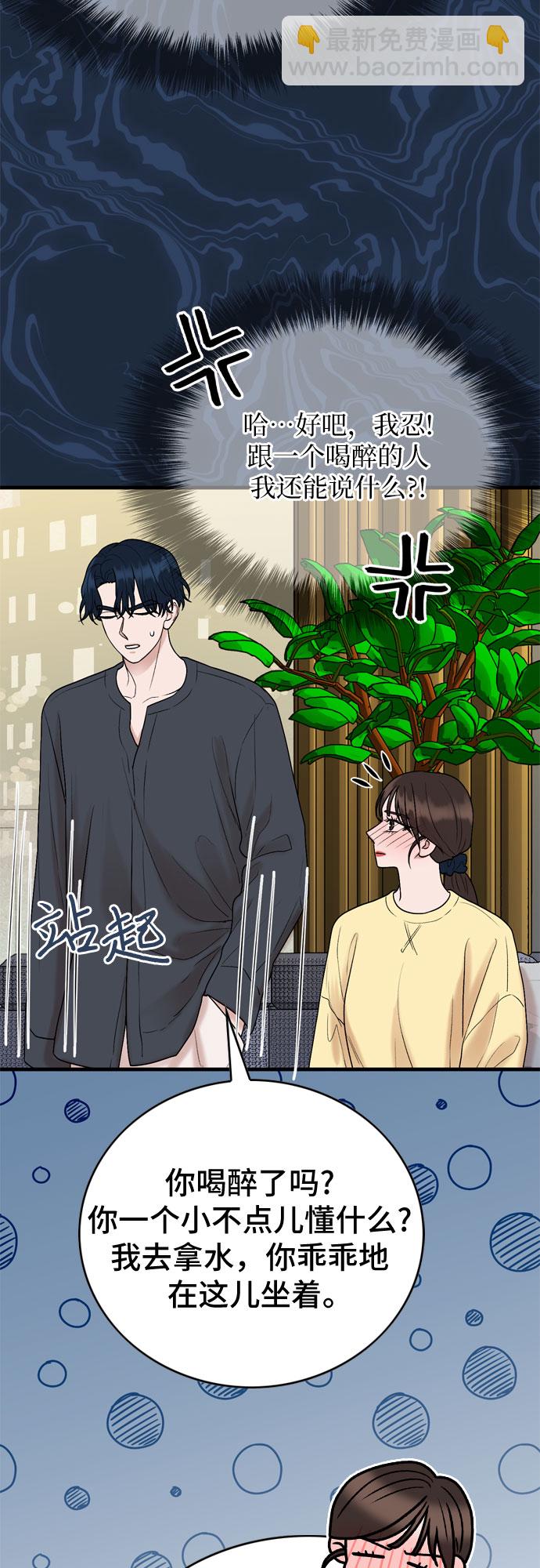 第14话55