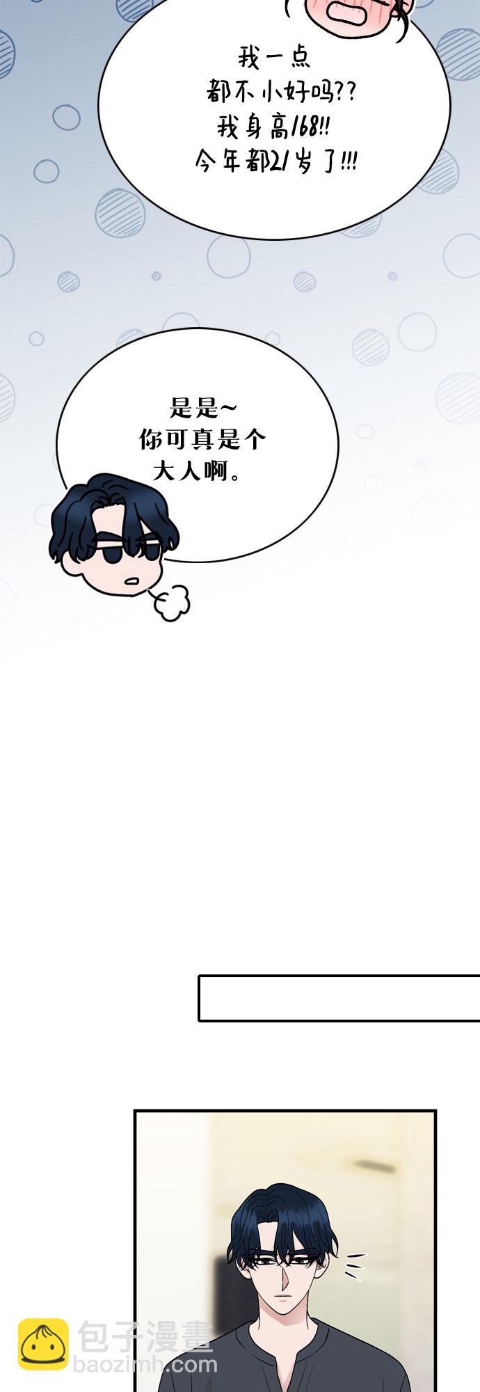 第14话56