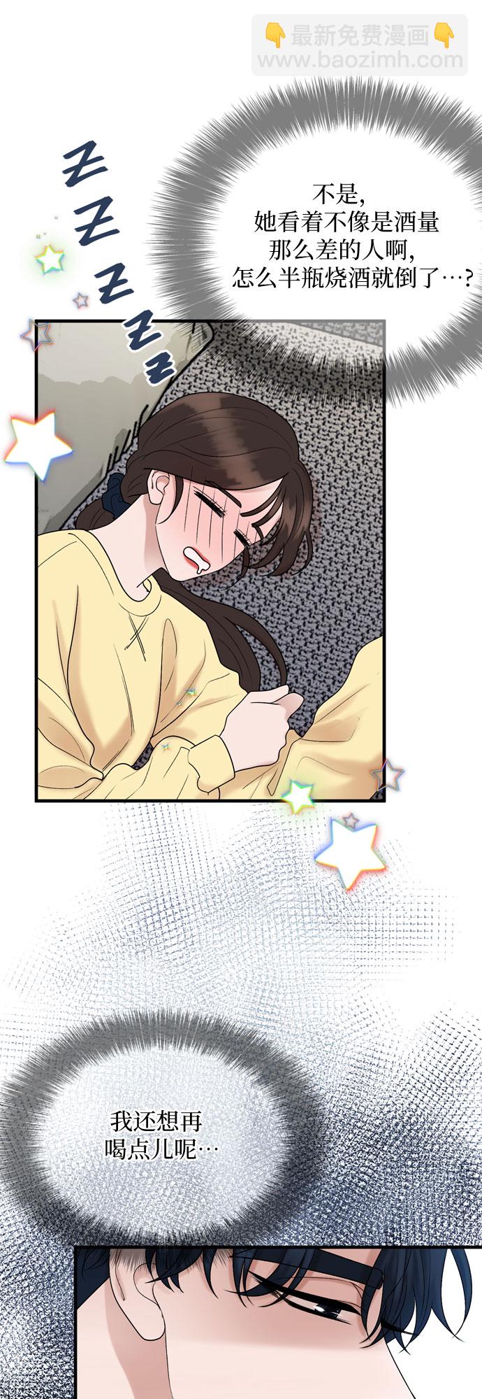 第14话59
