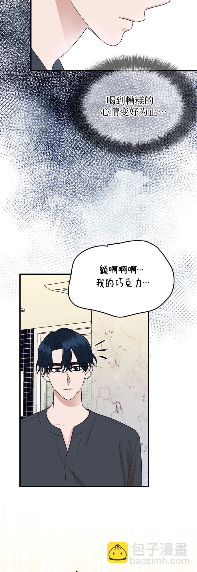 第14话60