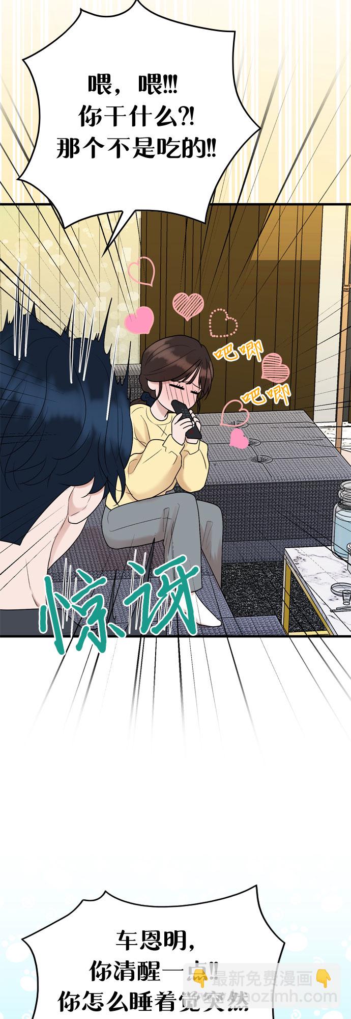 第14话61