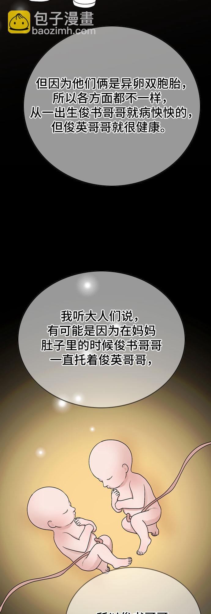 第14话7