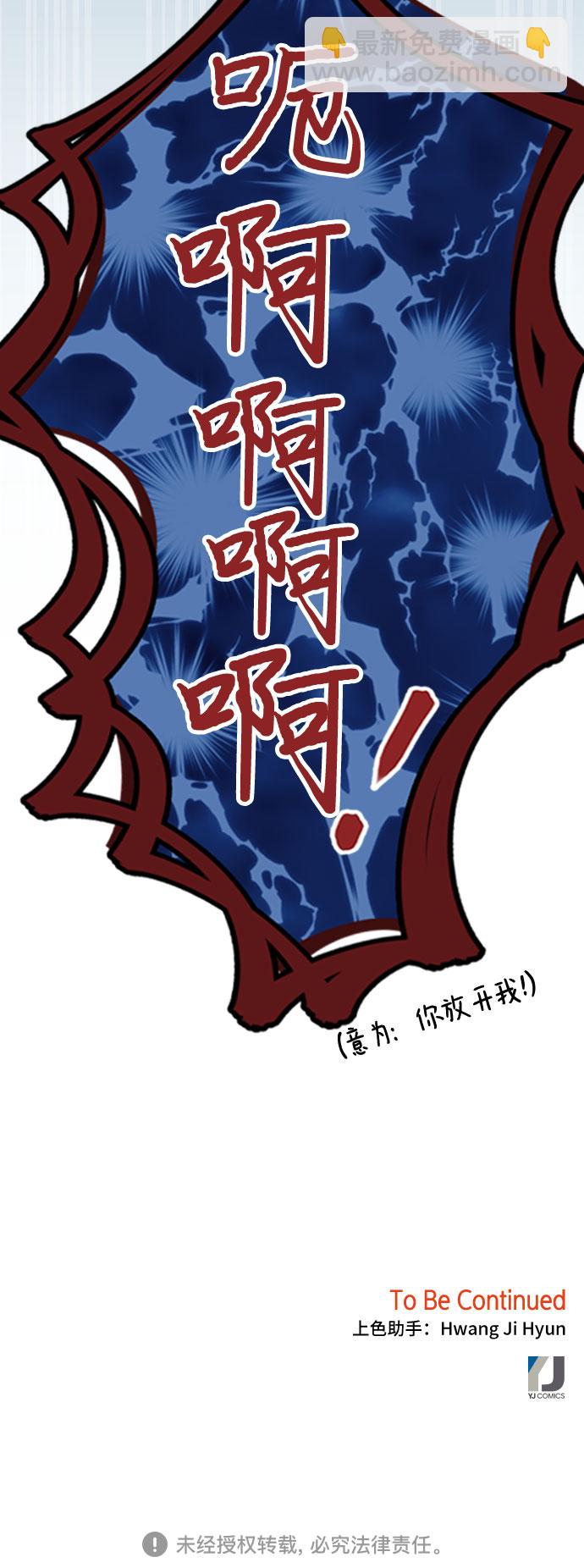 第14话70