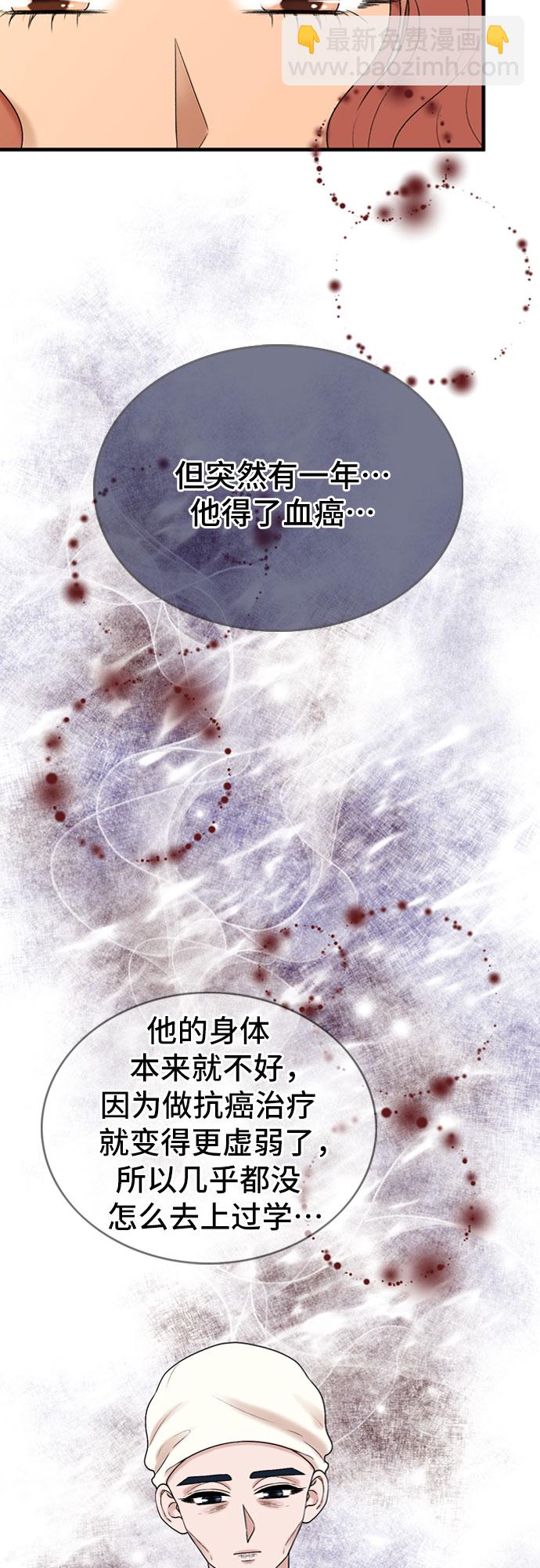 第14话9