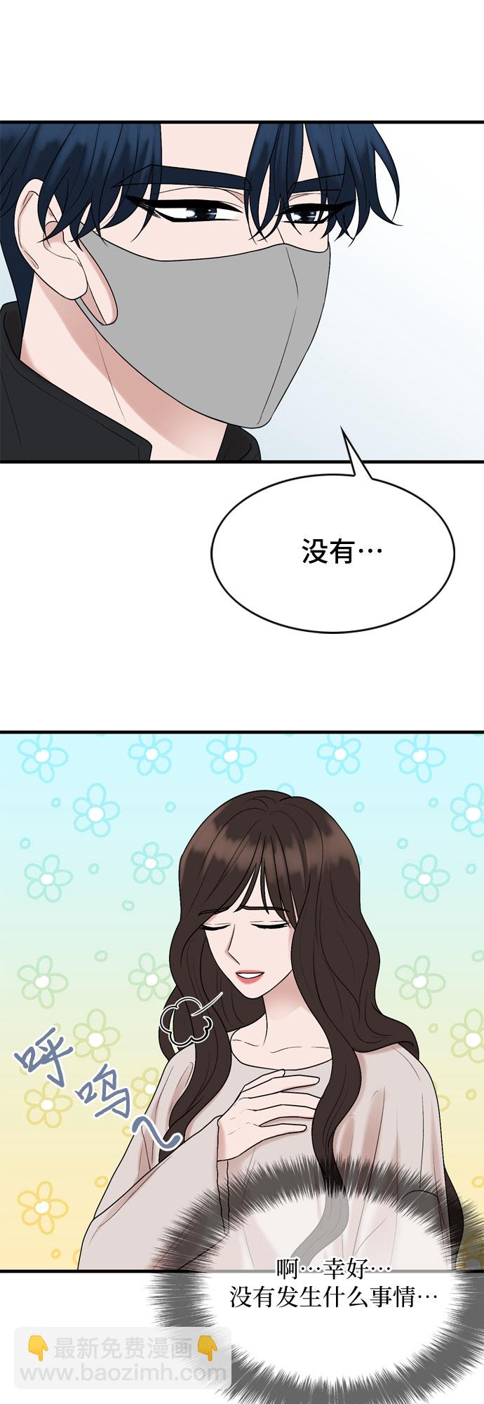 第15话10