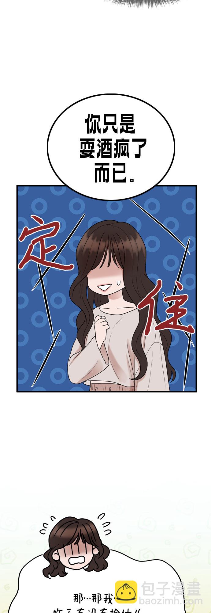 第15话11