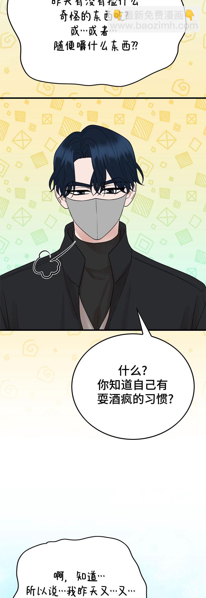 第15话12