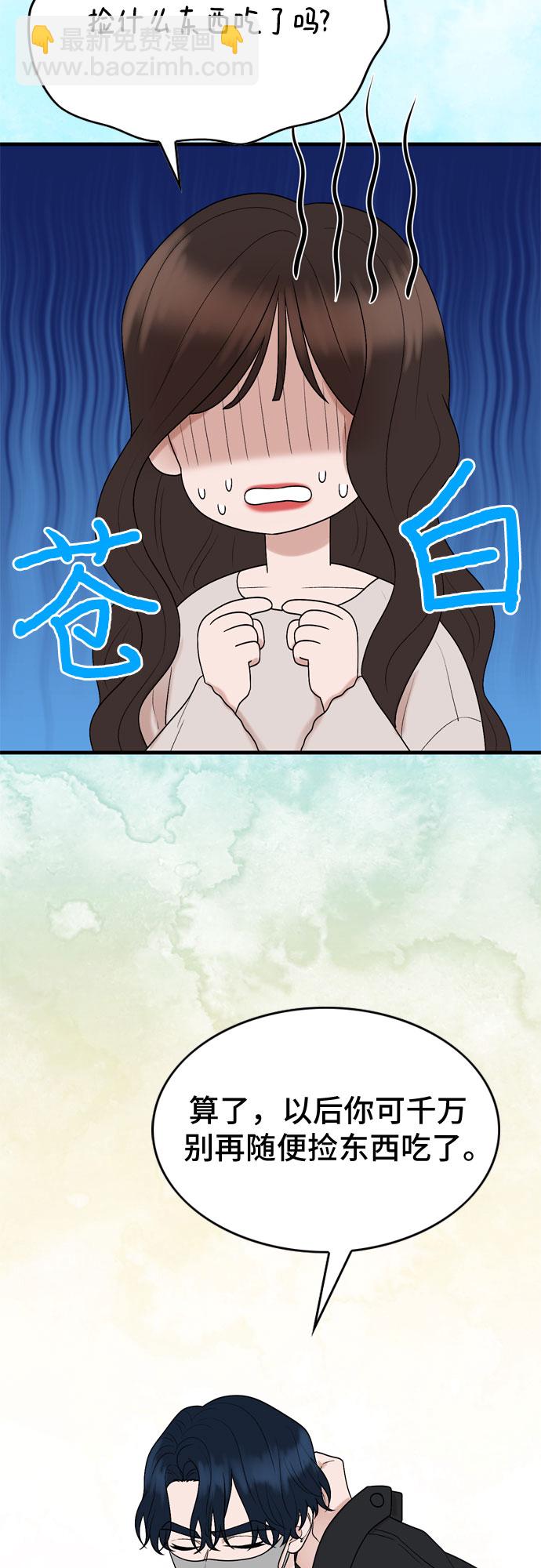 第15话13