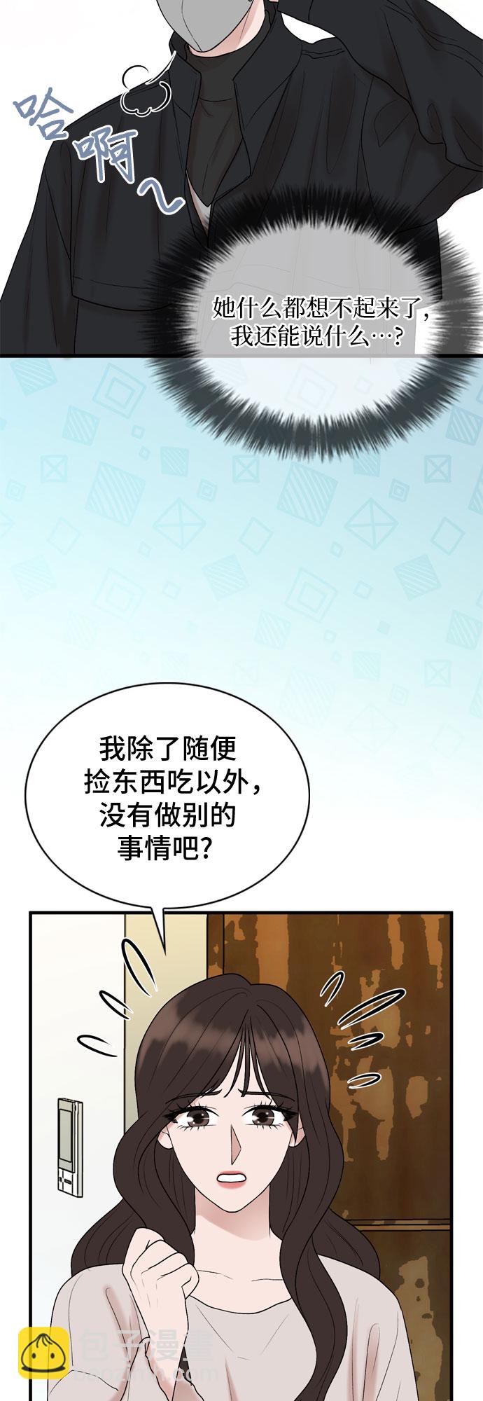 第15话14