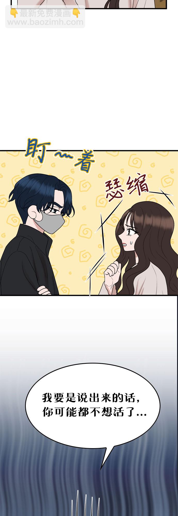 第15话15