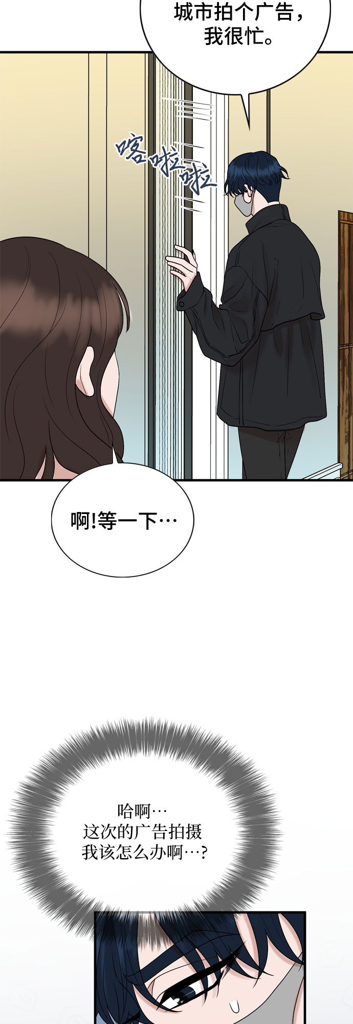 第15话18