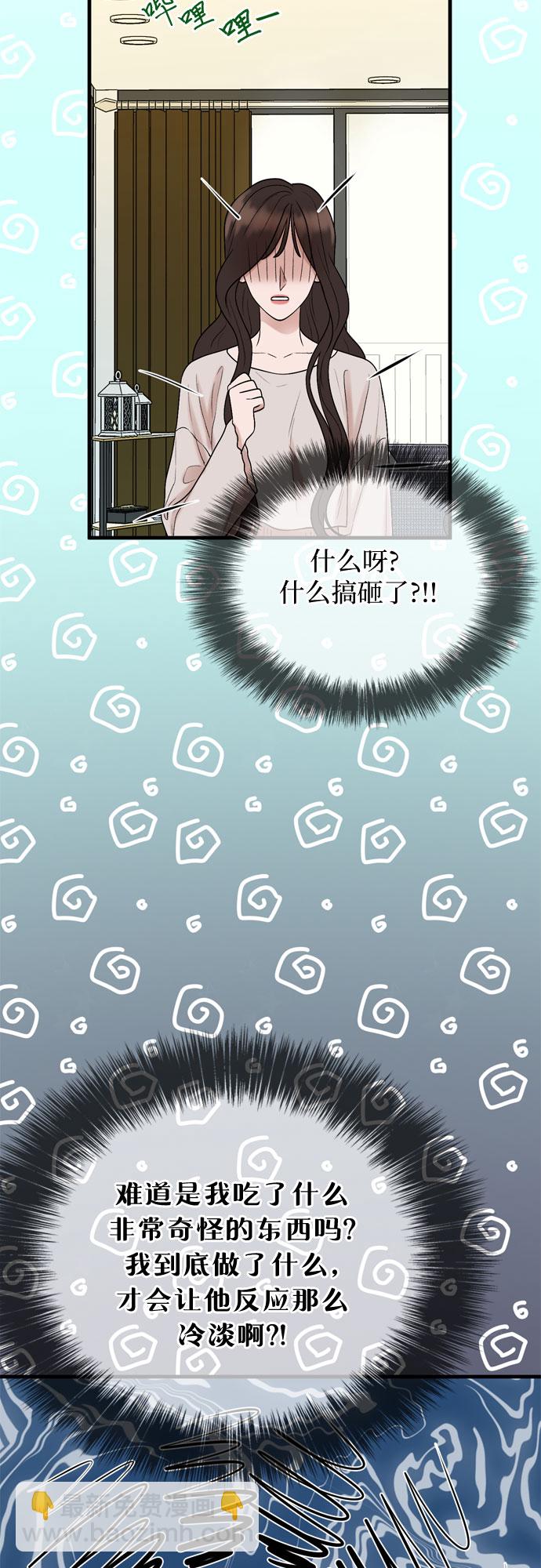 第15话21