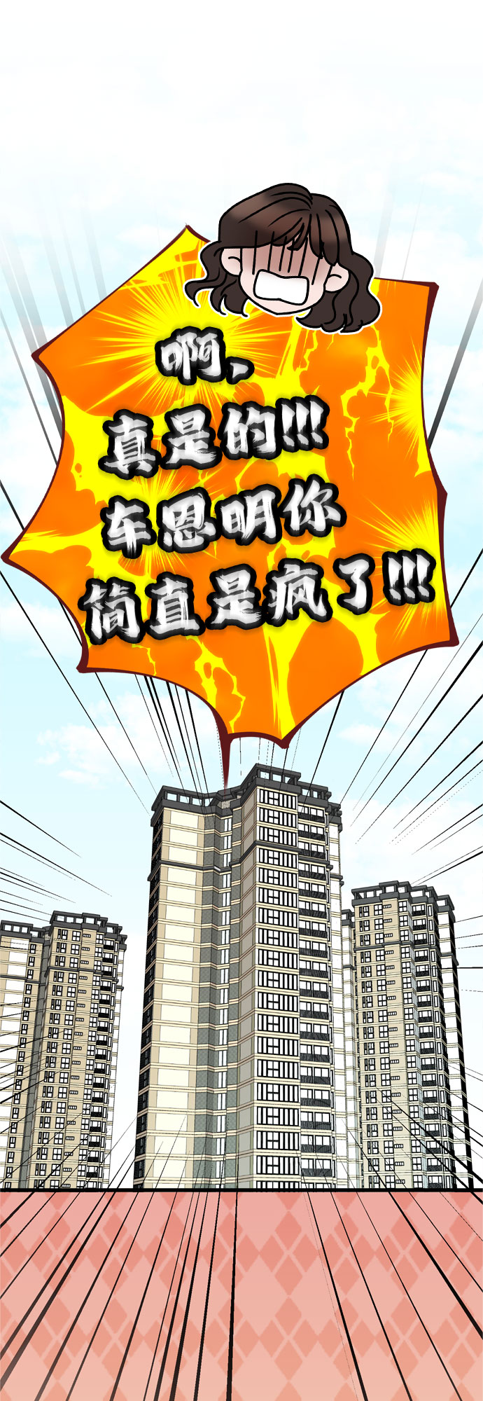 第15话26