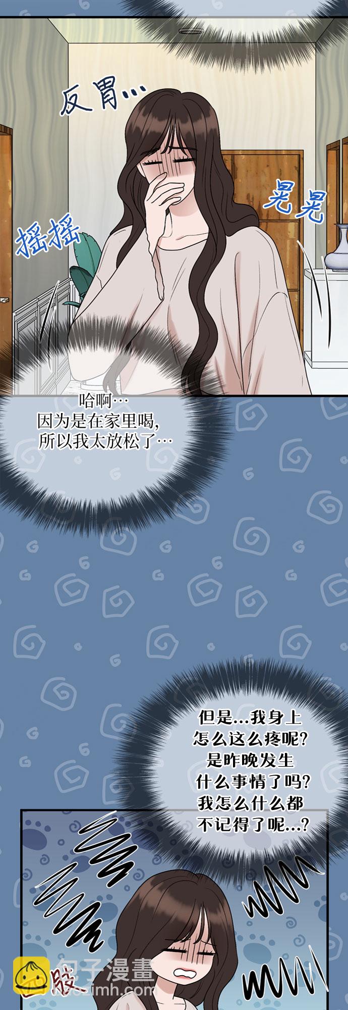 第15话3