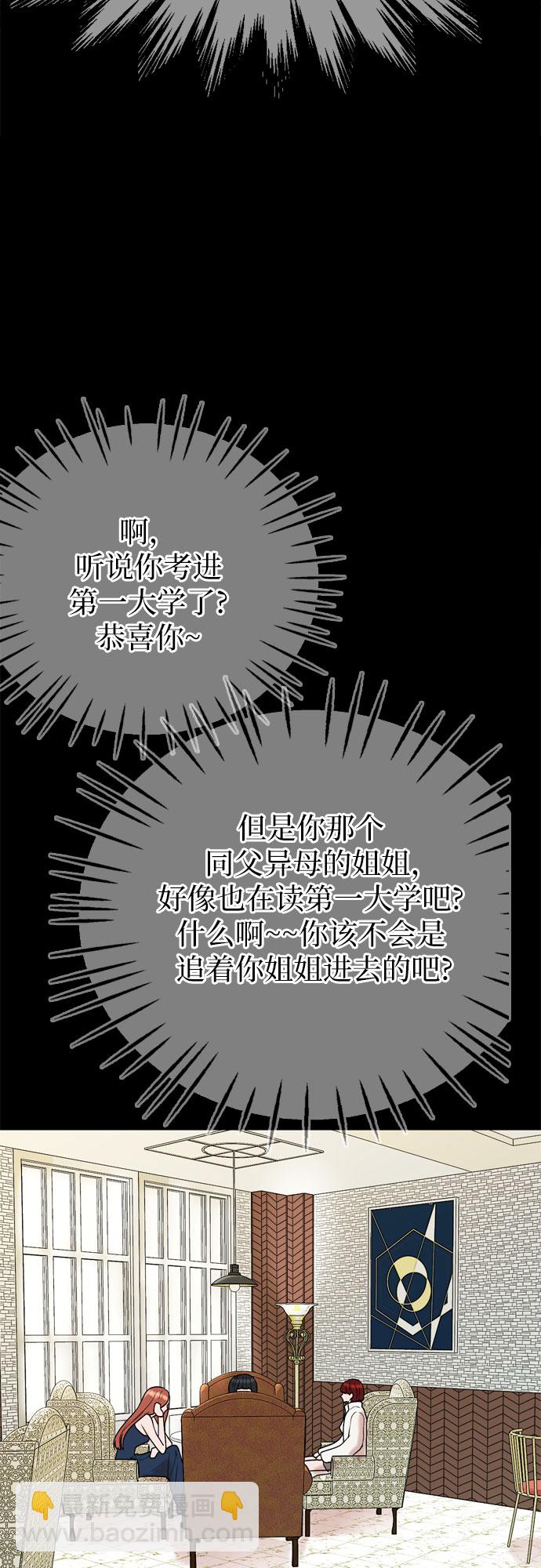 第15话32