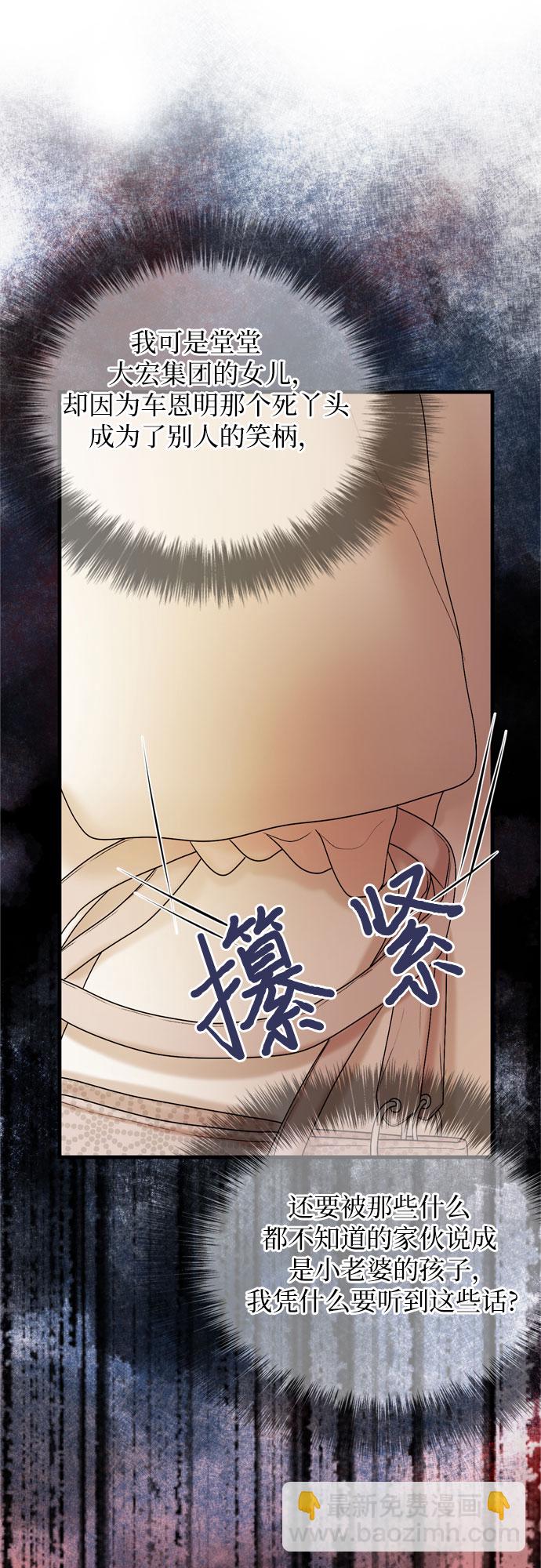 第15话36