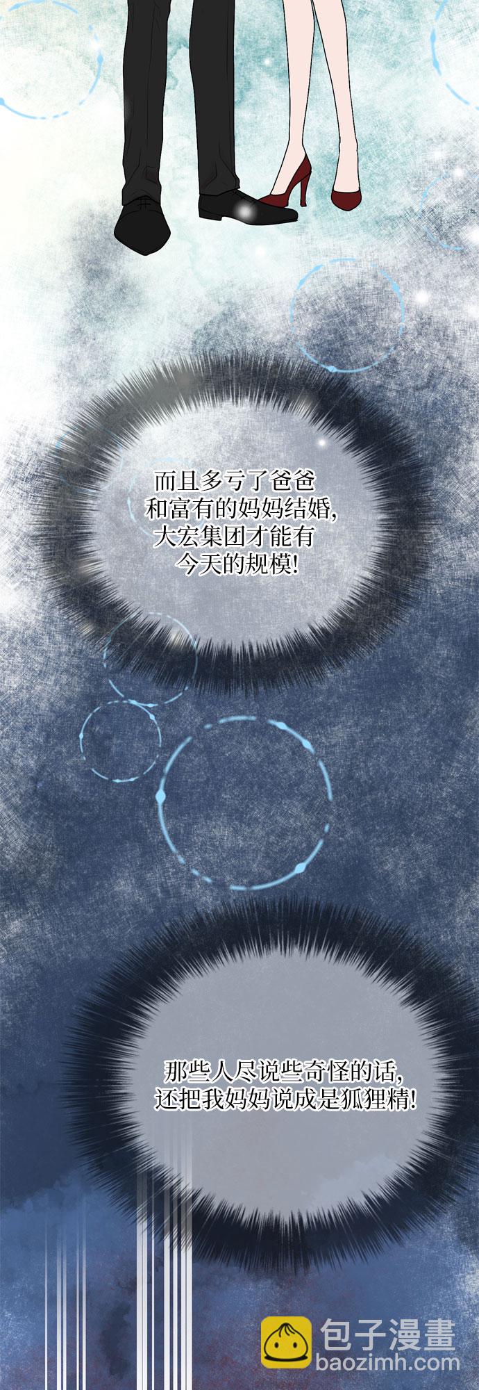 第15话39