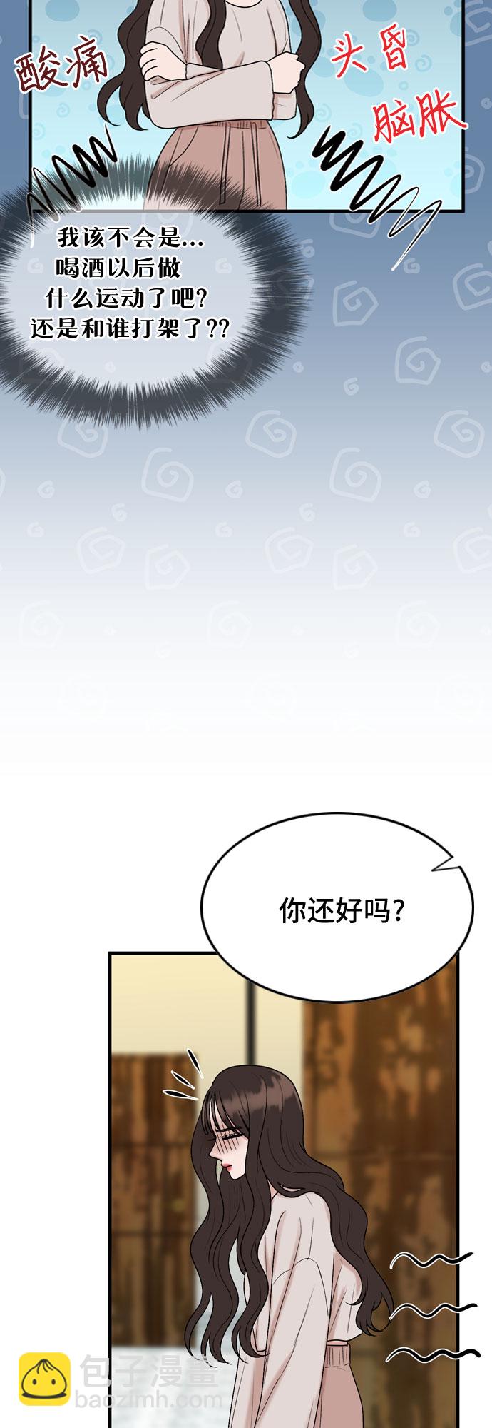 第15话4